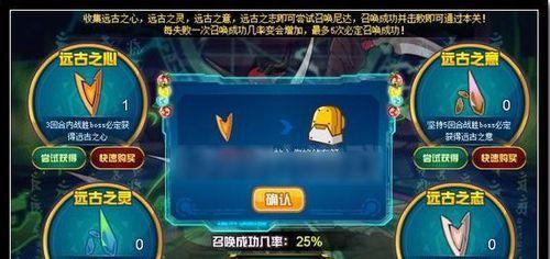 平板电脑上如何玩网页版赛尔号？操作步骤和常见问题是什么？  第1张