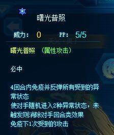 平板电脑上如何玩网页版赛尔号？操作步骤和常见问题是什么？  第2张