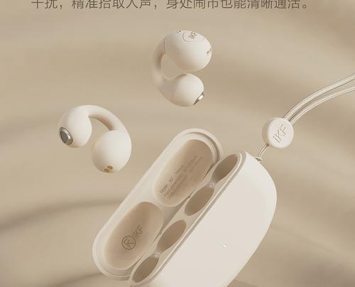 ikf5代蓝牙耳机型号是什么？它有哪些特点？  第2张