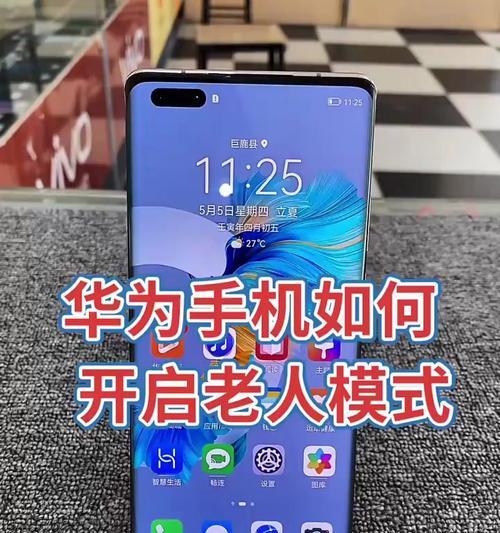 戴尔电脑耳屏模式设置方法是什么？  第2张