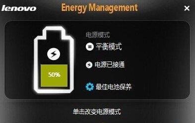 联想无线装置设定如何打开？操作步骤是什么？  第2张