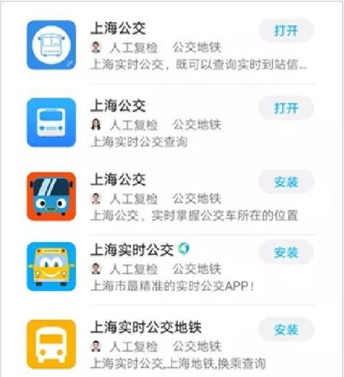 高仿苹果手机软件如何下载？安全吗？  第1张