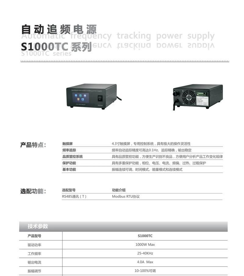 波纯户外电源性能如何？用户评价和购买建议是什么？  第1张