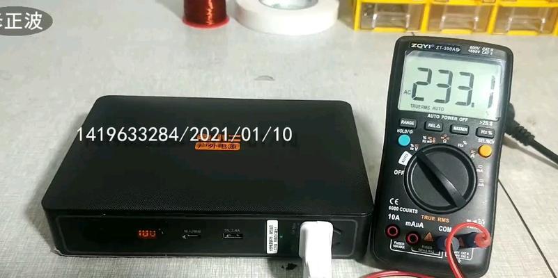 波纯户外电源性能如何？用户评价和购买建议是什么？  第3张