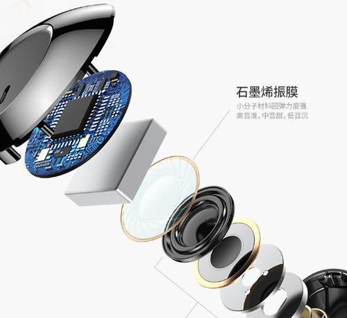 哆啦耳机蓝牙连接失败的原因是什么？解决方法有哪些？  第1张