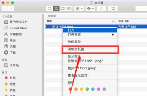 苹果电脑相册不同步问题如何解决？  第3张