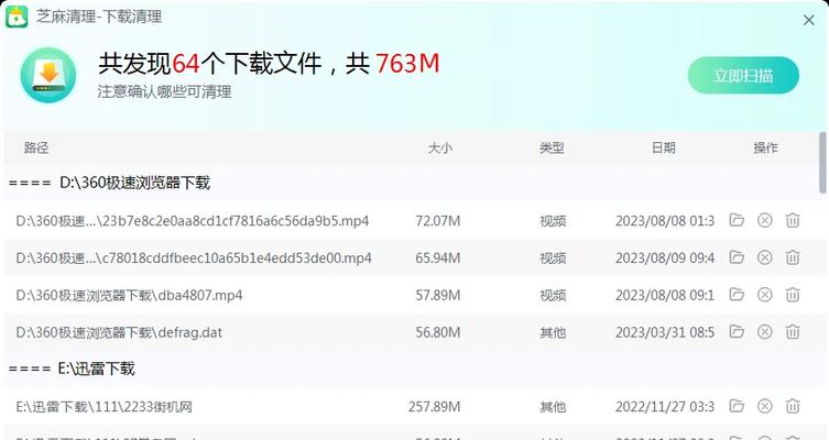 电脑内存显示74正常吗？如何处理内存不足问题？  第3张