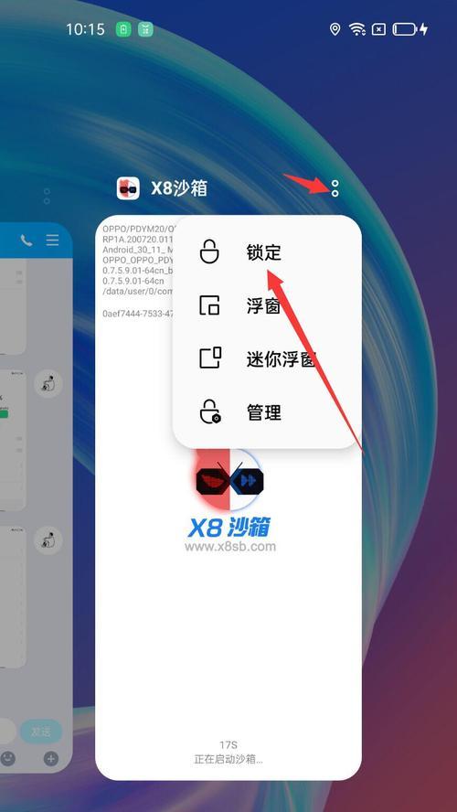 苹果手机如何设置大顶光拍摄？拍摄效果如何优化？  第2张