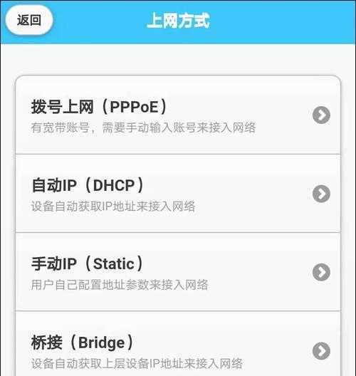插线共享网络的电脑设置方法是什么？步骤有哪些？  第2张