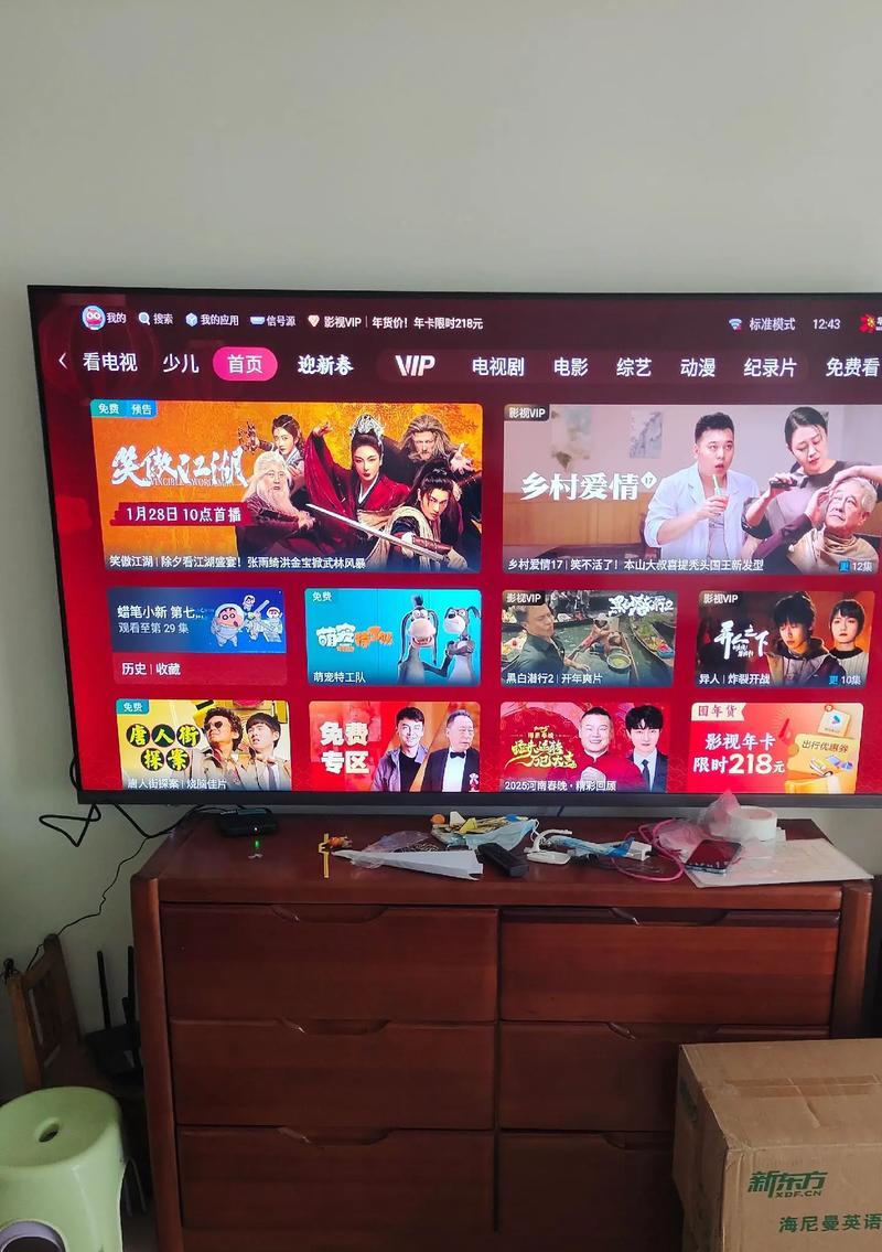 电视盒子回收干什么用？回收后的用途是什么？  第1张