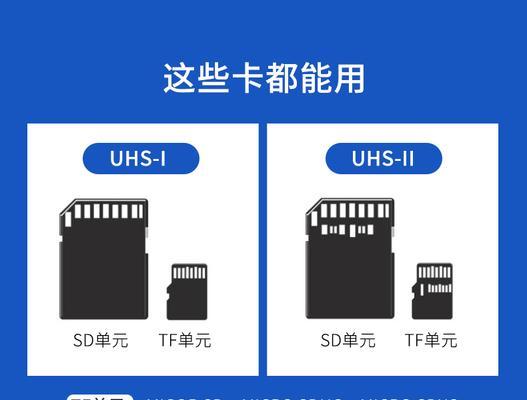 读卡器内存满了怎么办？清除步骤是什么？  第3张