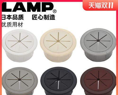 电脑桌孔洞盖板安装方法是什么？安装时应注意什么？  第3张