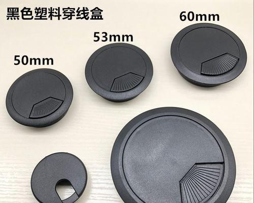 电脑桌孔洞盖板安装方法是什么？安装时应注意什么？  第2张