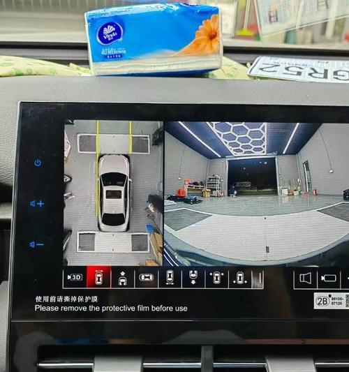 车环视摄像头如何与手机连接？操作步骤是什么？  第3张