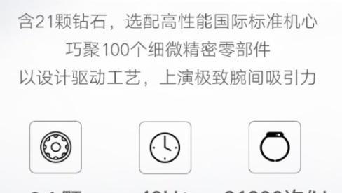 华密度智能手表什么档次？与其他品牌相比如何？  第3张