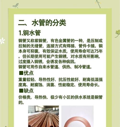 水管接头转换器选购指南是什么？  第2张