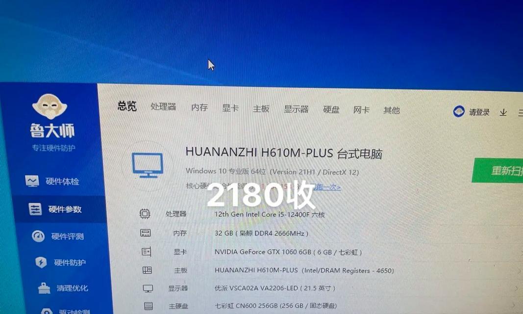 2666内存搭配显卡性价比如何？最佳选择是什么？  第3张