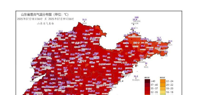 山东：暴雨大暴雨，明天开始降温了，20号-22号天气预报  第2张