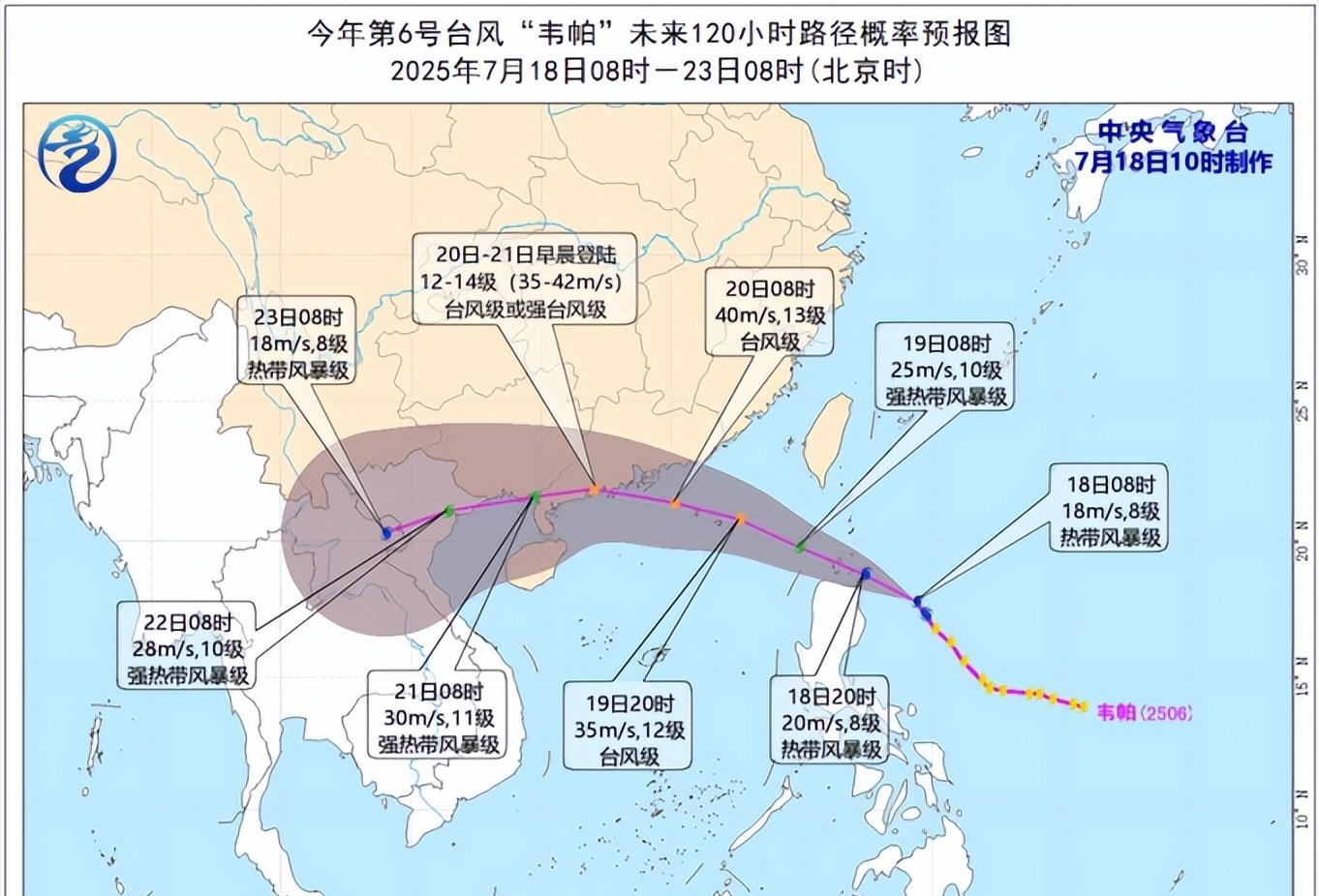 广东：新一轮降雨形势已定，20号~22号天气预报，主要分布如下  第2张
