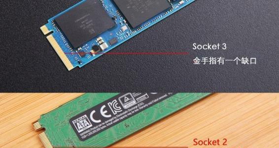 如何判断哪个m2接口直连cpu？直连cpu有什么优势？  第2张