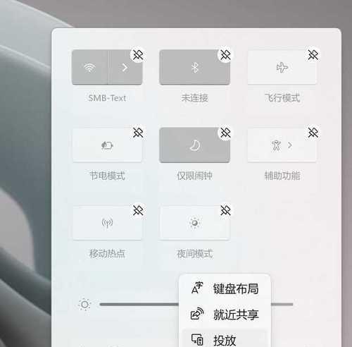 展播电视机投屏到电视的方法是什么？  第1张