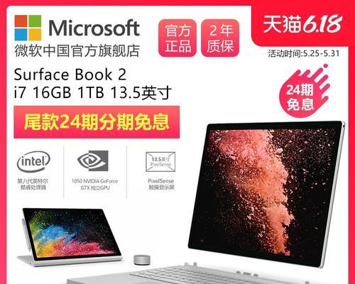 161tb平板电脑怎么样？性能和价格如何？  第2张