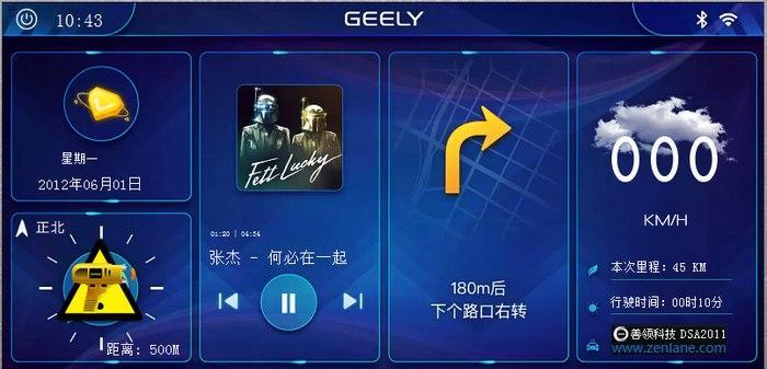 极客000换电池的原因是什么？  第1张
