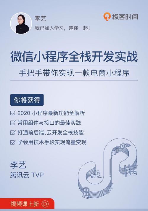 极客000换电池的原因是什么？  第3张