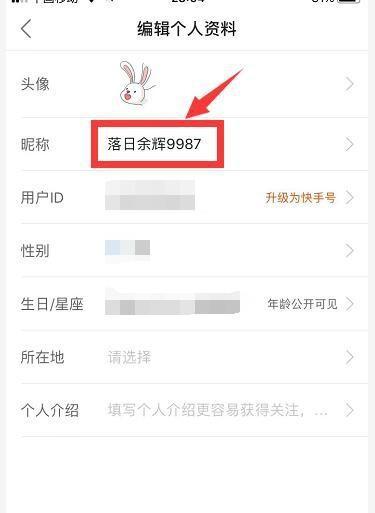 三星手机应用重命名方法是什么？遇到问题怎么办？  第1张