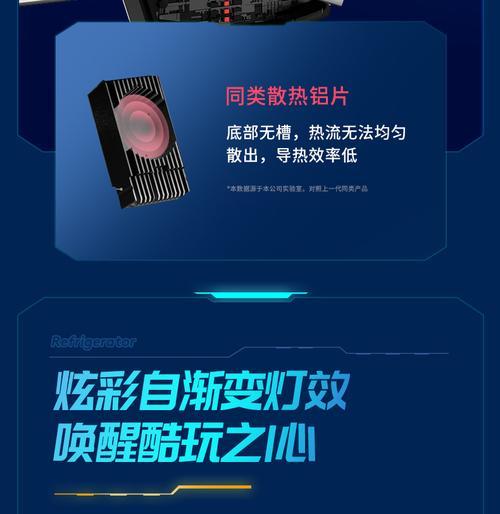 散热器激活快充需要哪些条件？  第1张