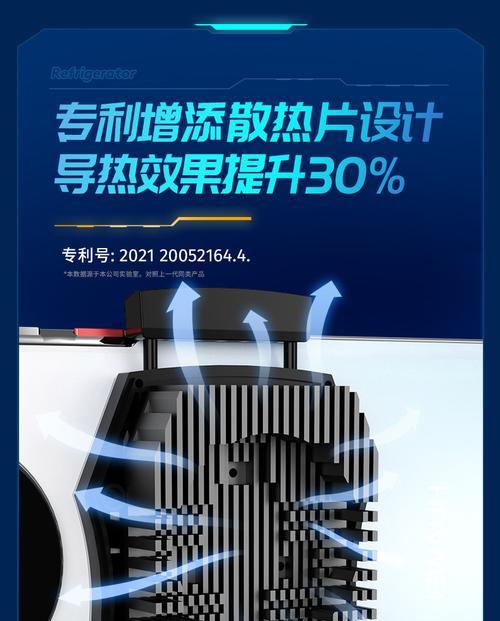 散热器激活快充需要哪些条件？  第3张