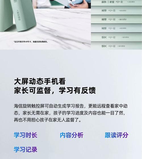 电视屏幕连接摄像头的设置步骤是什么？  第2张