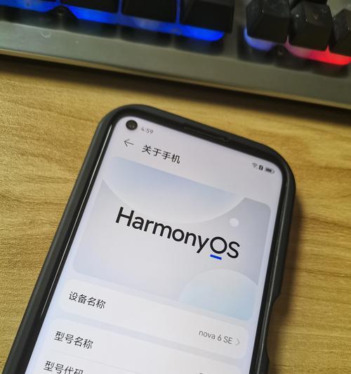 华为手机更改名称的操作方法是什么？  第3张