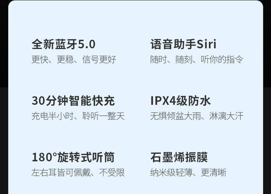 x01蓝牙耳机品牌是哪个？  第1张