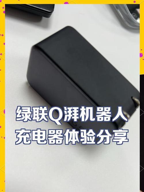 机器人充电器的新品有哪些？新品的特点是什么？  第1张