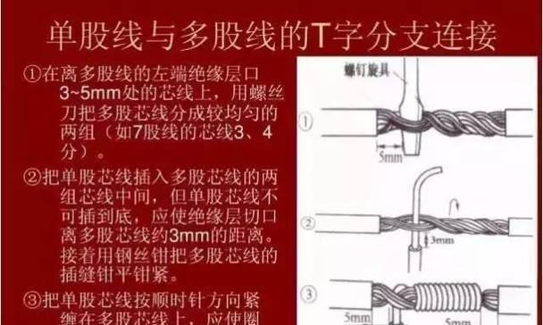 4pin线怎么接电源适配器？正确的连接方法是什么？  第3张