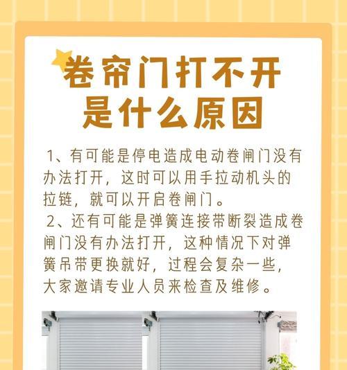 停电时有哪些手机软件可玩？使用中常见问题是什么？  第1张
