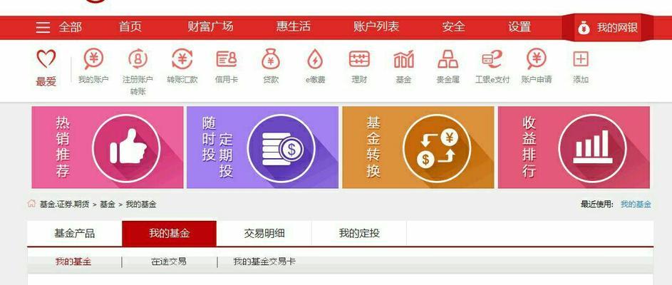 东华电脑城二手显卡与网上购买比较？  第2张