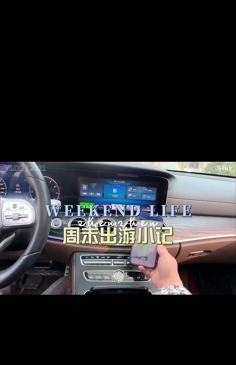 奔驰后排手机平板支架安装方法是什么？如何正确安装支架？  第2张