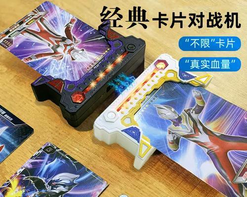 识别卡游戏机怎么用？如何正确使用识别卡游戏机？  第3张