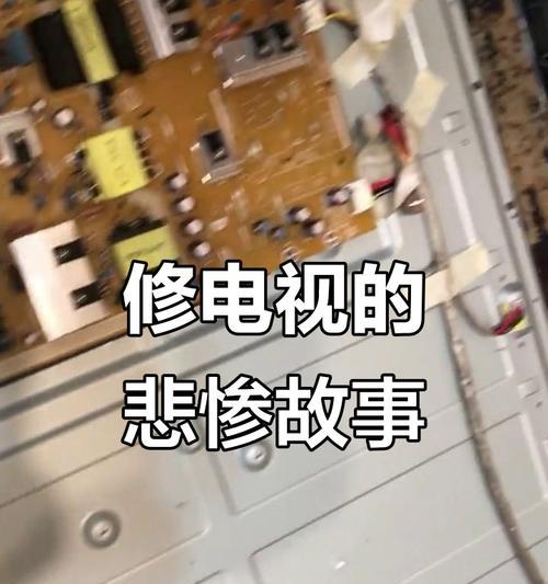 电视屏幕小电路板拆卸方法是什么？拆卸风险有哪些？  第3张