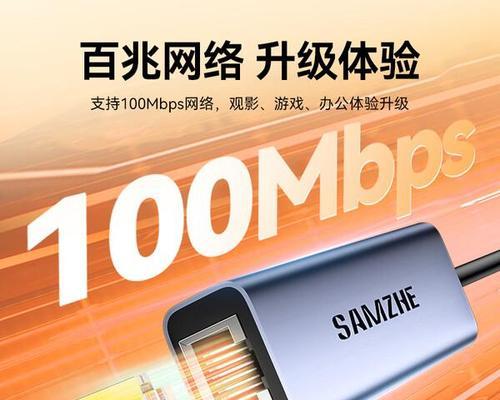 电脑扩展坞平板无法使用原因？解决方法有哪些？  第1张