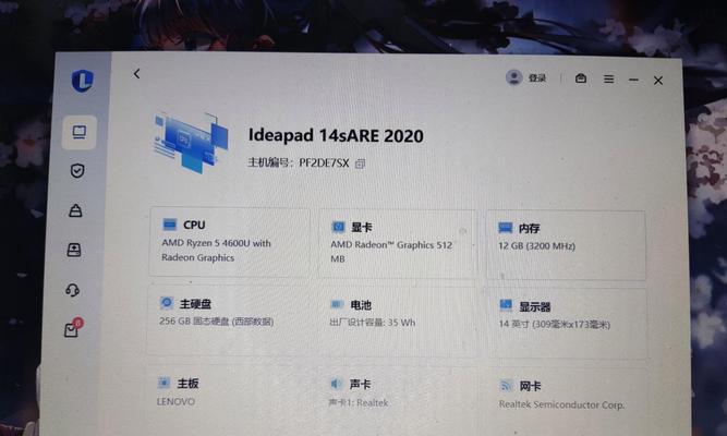 笔记本电源插拔导致降频如何解决？有哪些预防措施？  第3张