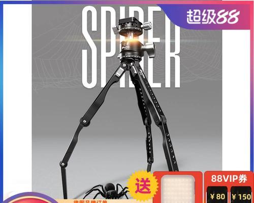 相机架桌面三脚架怎么安装？安装方法和使用技巧是什么？  第1张