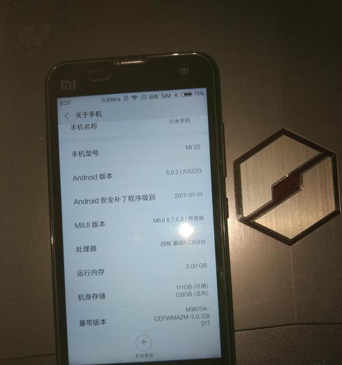苹果手机vna版本是什么意思？如何识别苹果手机的版本？  第3张