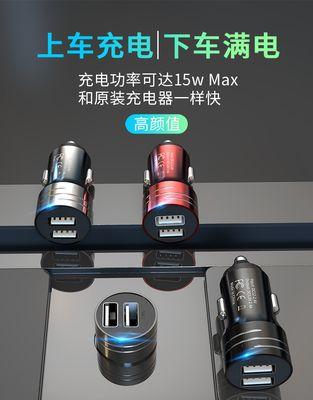 1头车载充电器线的正确接法是什么？需要注意什么？  第3张