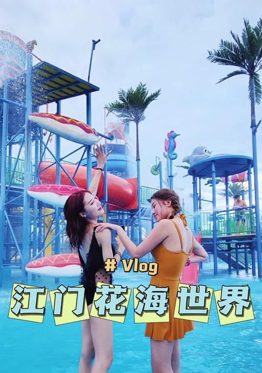 恩平花海世界中wifi的连接方法是什么？  第1张