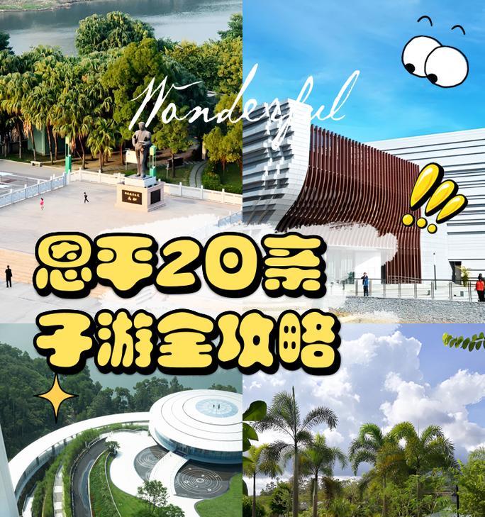 恩平花海世界中wifi的连接方法是什么？  第3张