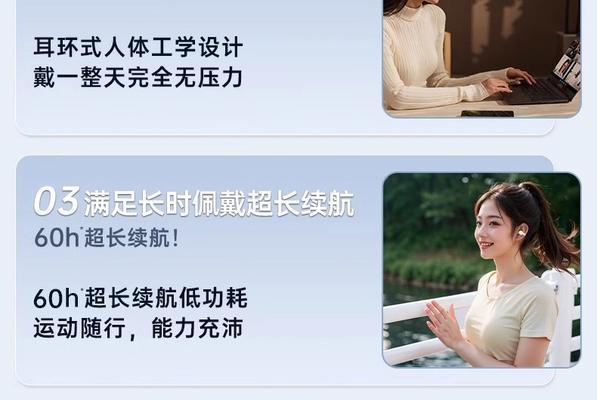 新款蓝牙夹耳耳机充电方法是什么？  第3张