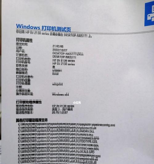 惠普580打印机打印相片步骤是什么？  第3张